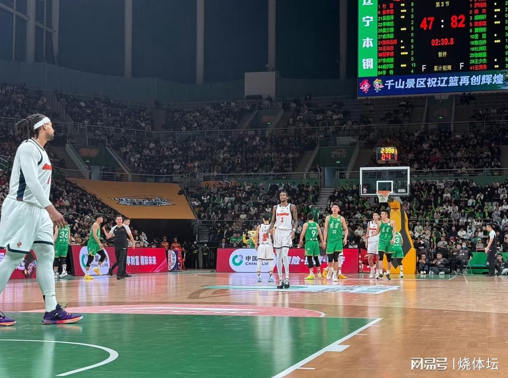 CBA积分榜:上海、广厦、广东同分占据前三,北京输球降到第五